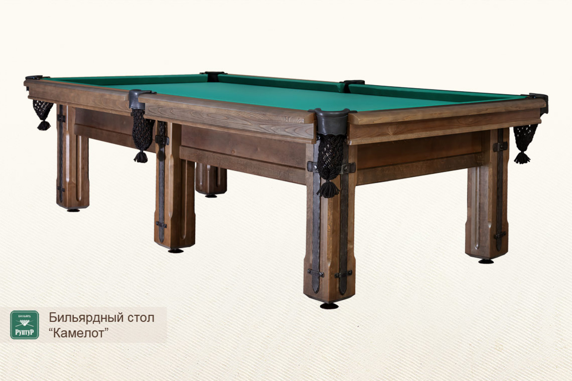 Бильярдный стол "Камелот"