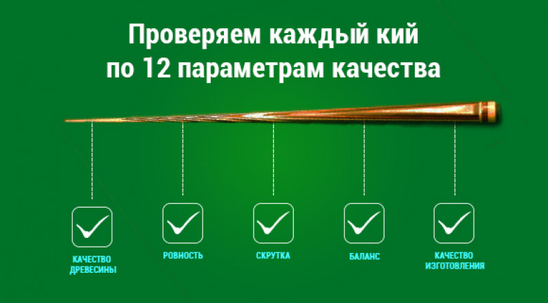 проверяем6.jpg